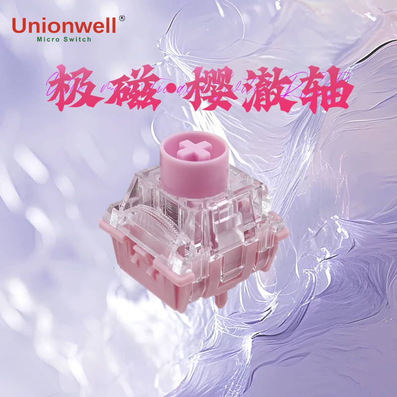 Gaming Keyboard Magnetic Switches - Sakura Che Magnetic Switch 35g Linear