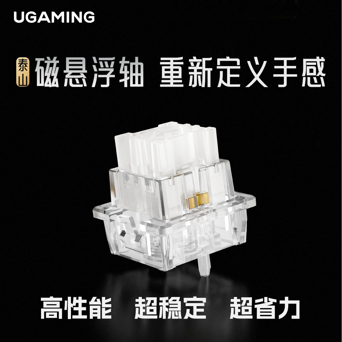 Gaming Keyboard Magnetic Switches - UGAMING Maglev Magnetic Axis Switch 36g