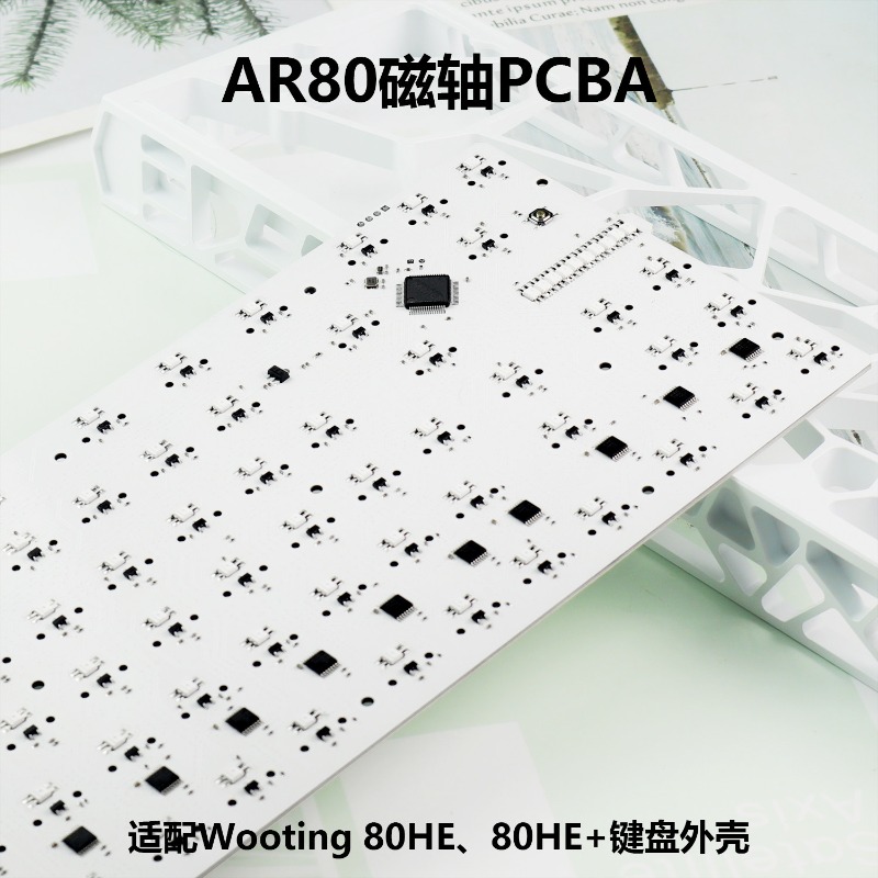 Gaming Keyboard Magnetic Switches - AR80 Keyboard Pcba Customized Magnetic Switch