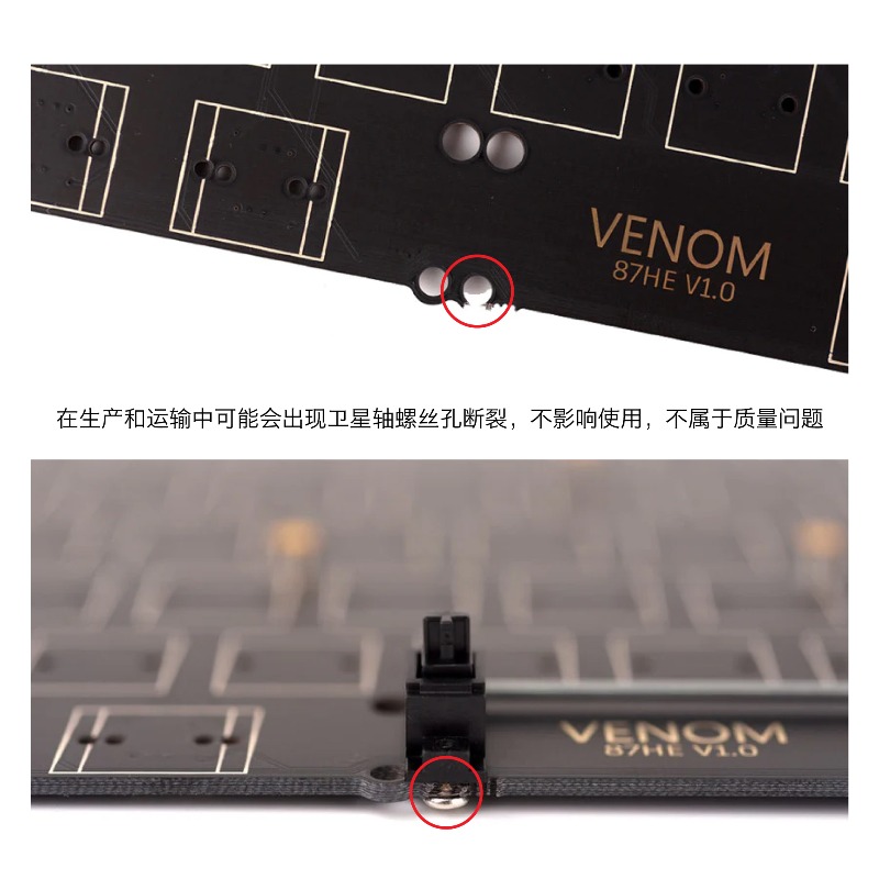 PCB Keyboard Geon Venom TKL HE - Hot Swap Pcb ulasan dan harga