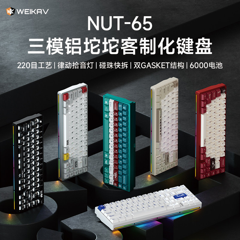 Kit Keyboard Mekanik Aluminium - Gaming Keyboard Wireless ulasan dan harga