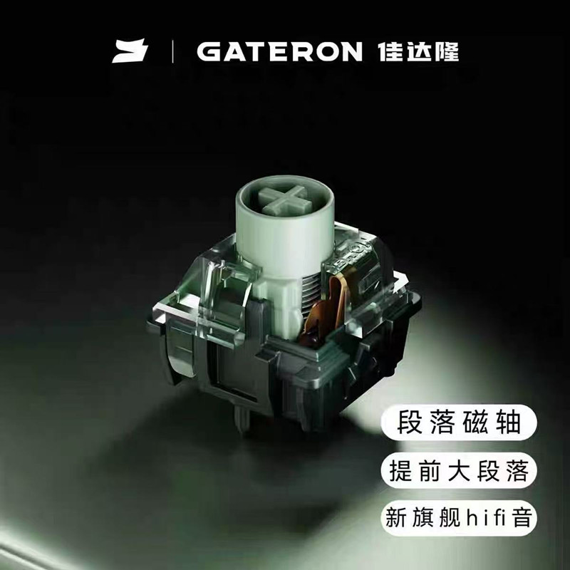 GATERON Magnetic Jade Emerald  - Gaming Keyboard Magnetic Switches ulasan dan harga