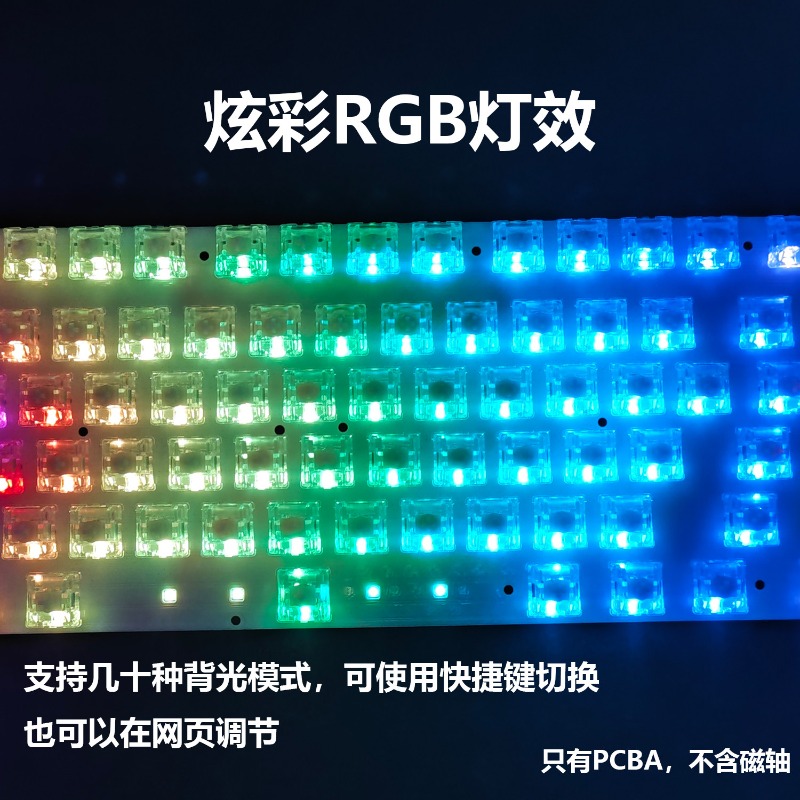 AR80 Keyboard Pcba Customized  - Gaming Keyboard Magnetic Switches ulasan dan harga